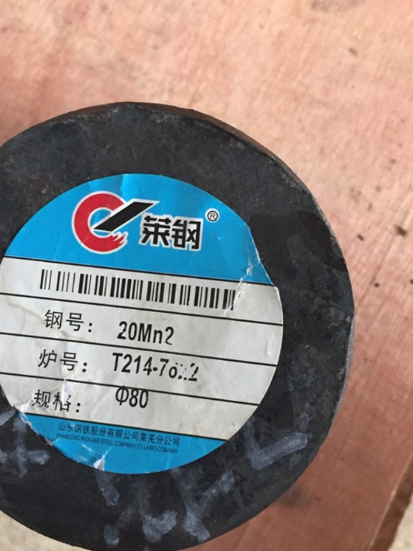 晋城20Mn2合金结构钢