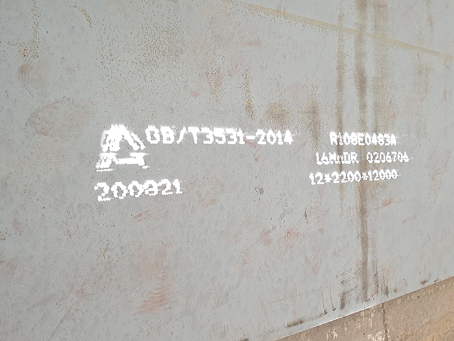 晋城容器板-16MnDR