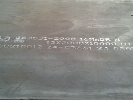 晋城压力容器板