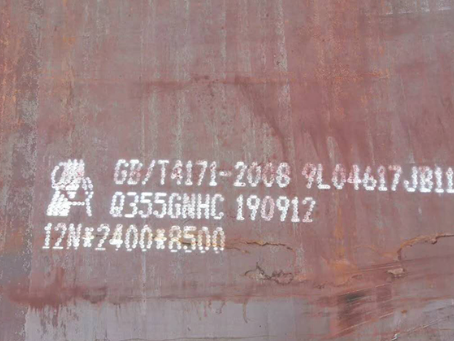 晋城Q345NS耐酸钢板